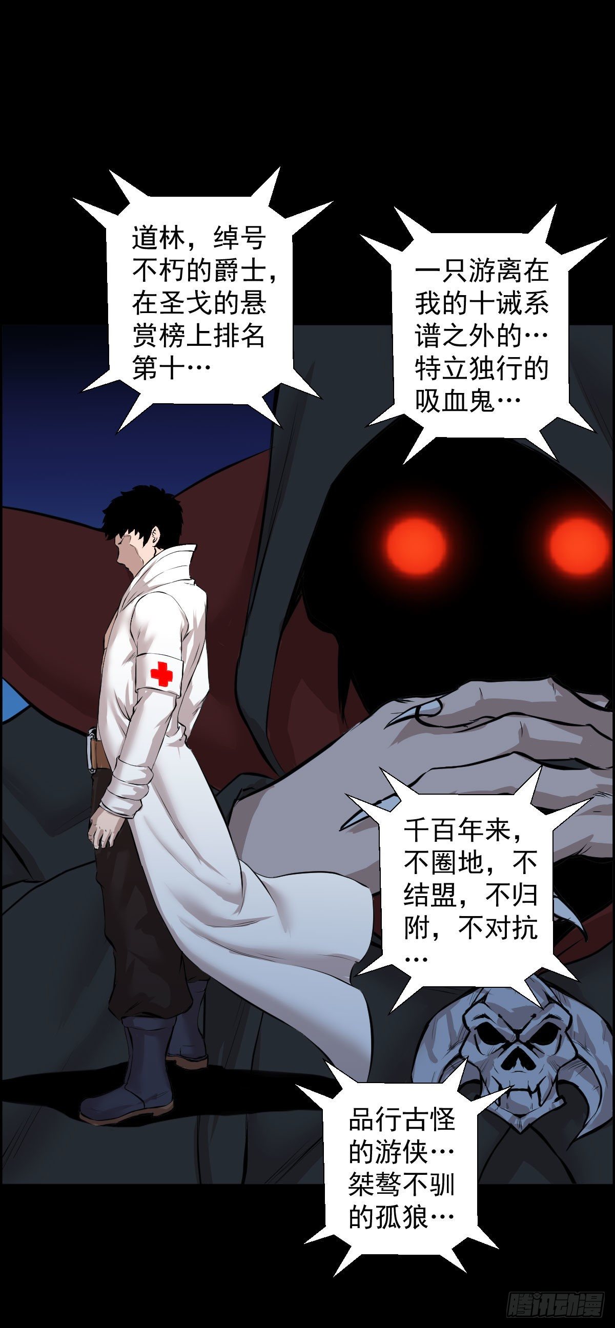 兵锋所指1