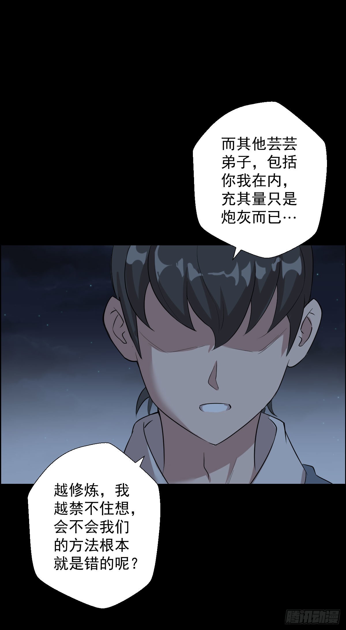 最后一颗种子13