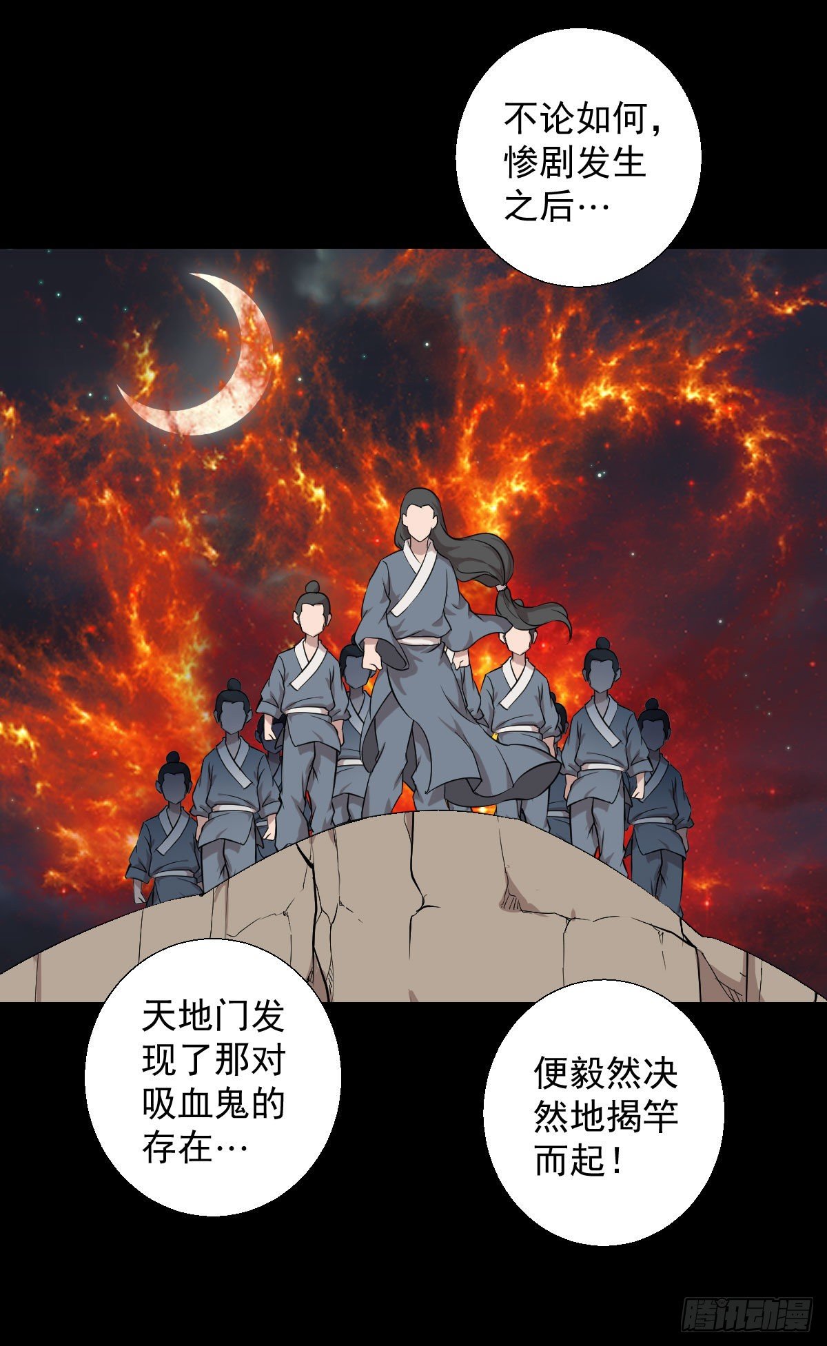 天地门26