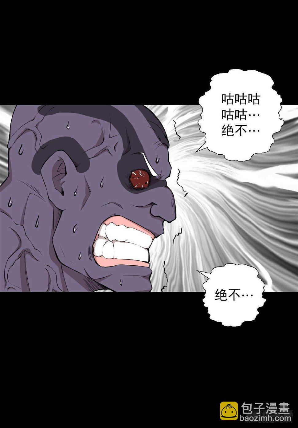 无孝之死2