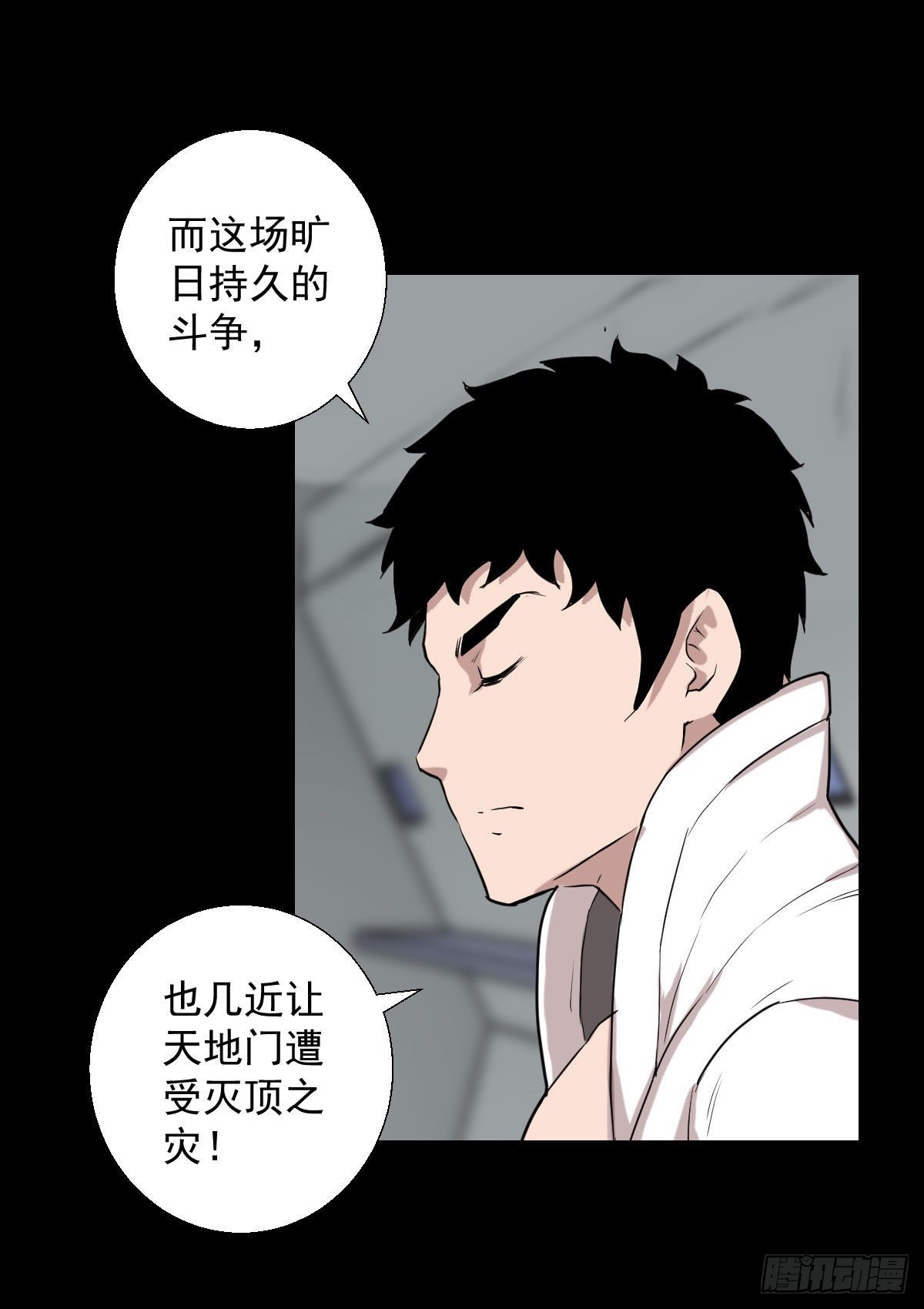 天地门28
