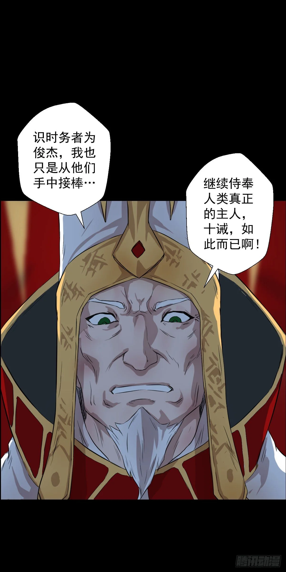 让子弹飞 二18