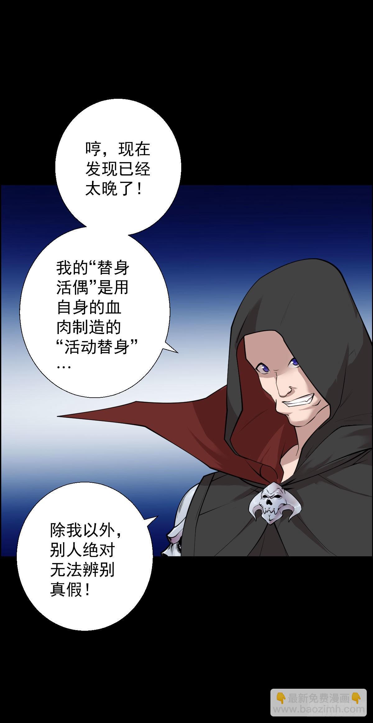 谁埋伏了谁25
