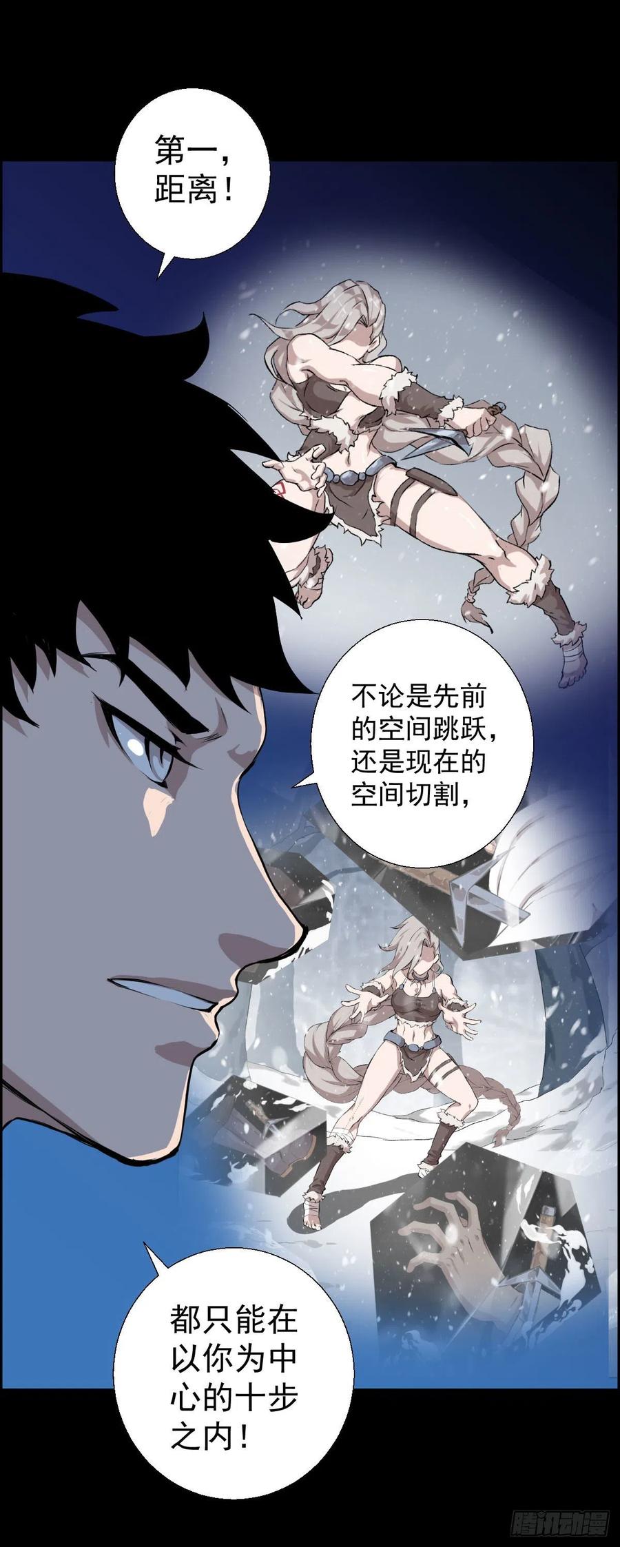 狩猎与陷阱34