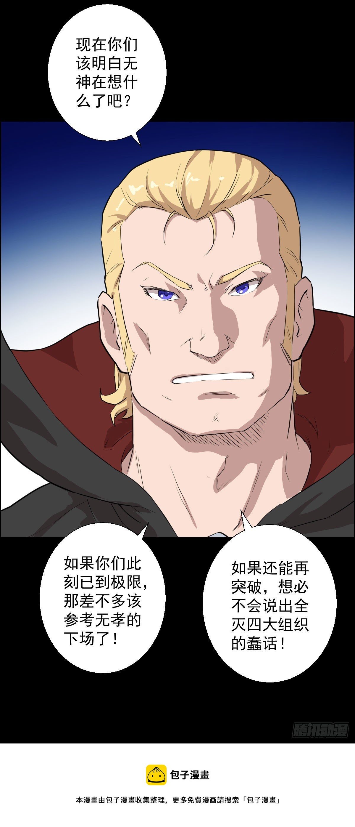 恭迎师祖32