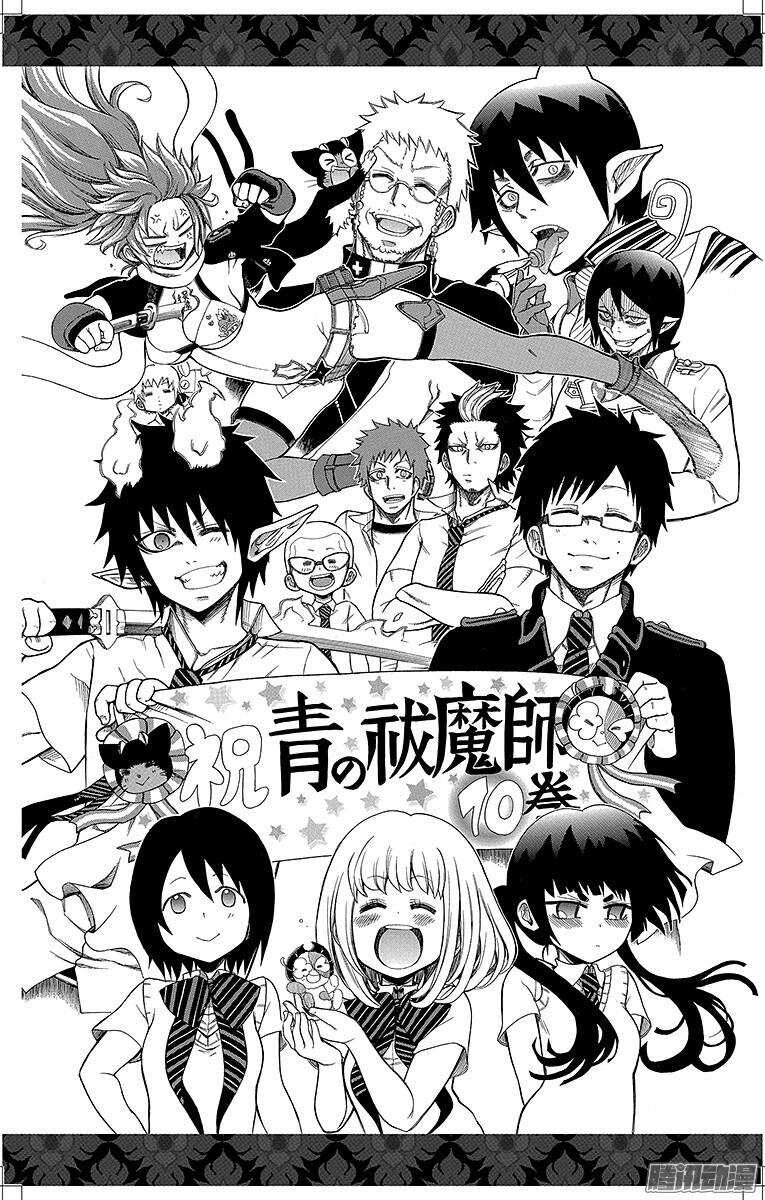 第41话 秘密的所在55
