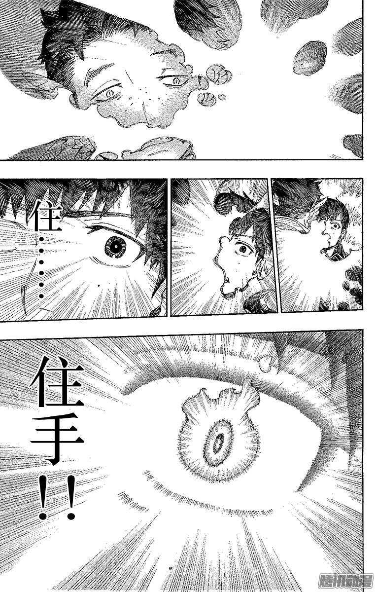 第30话 因缘生起32