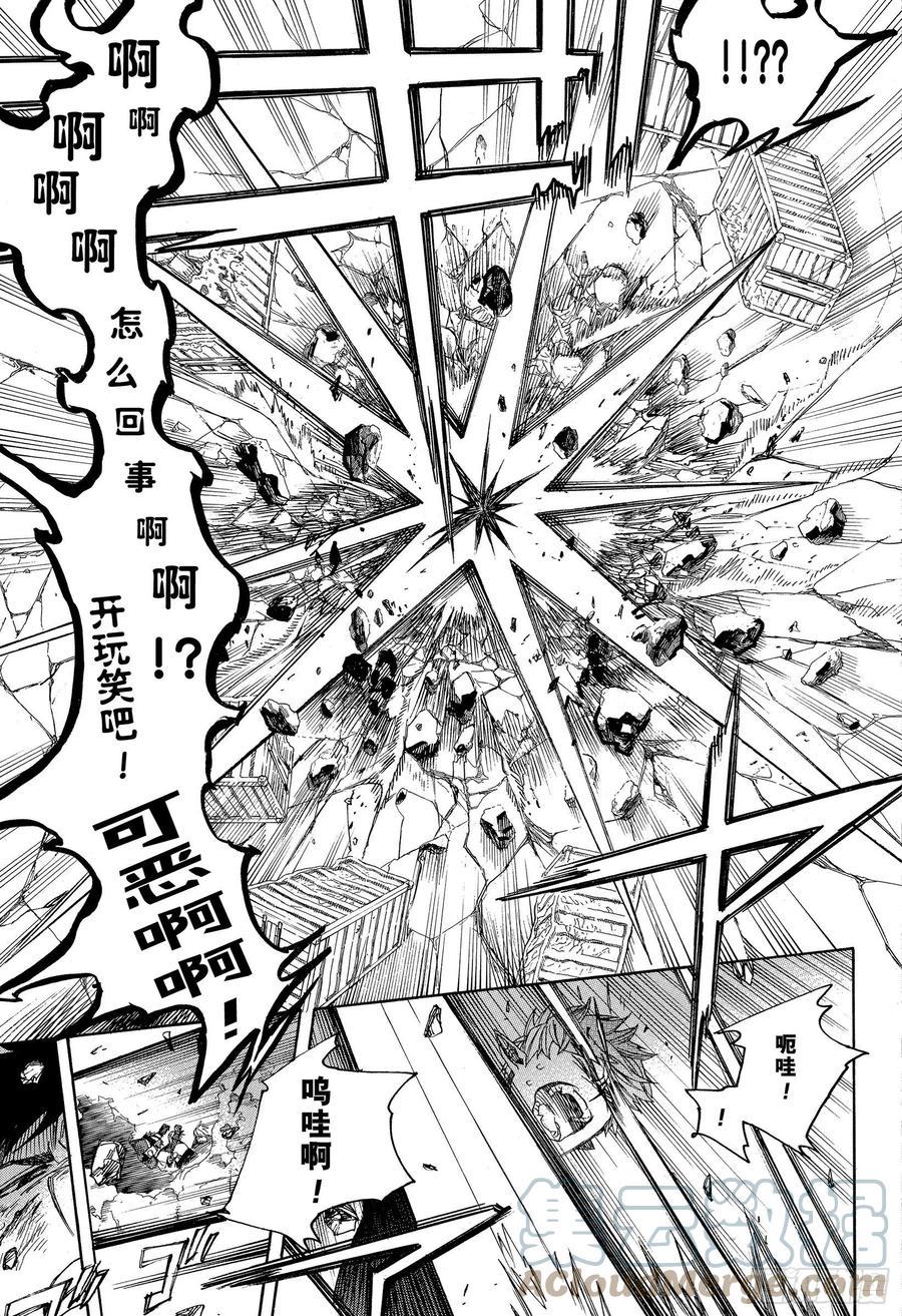 第124话 无双 溃24