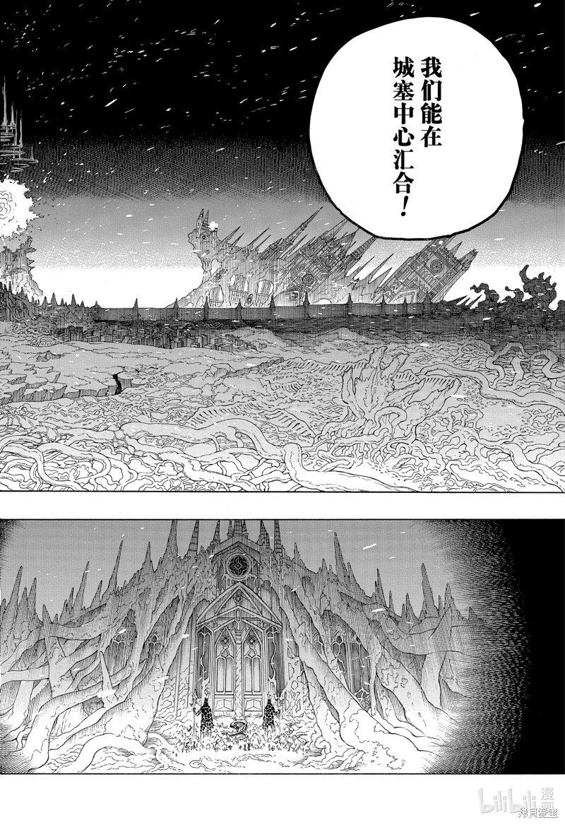 第146话3