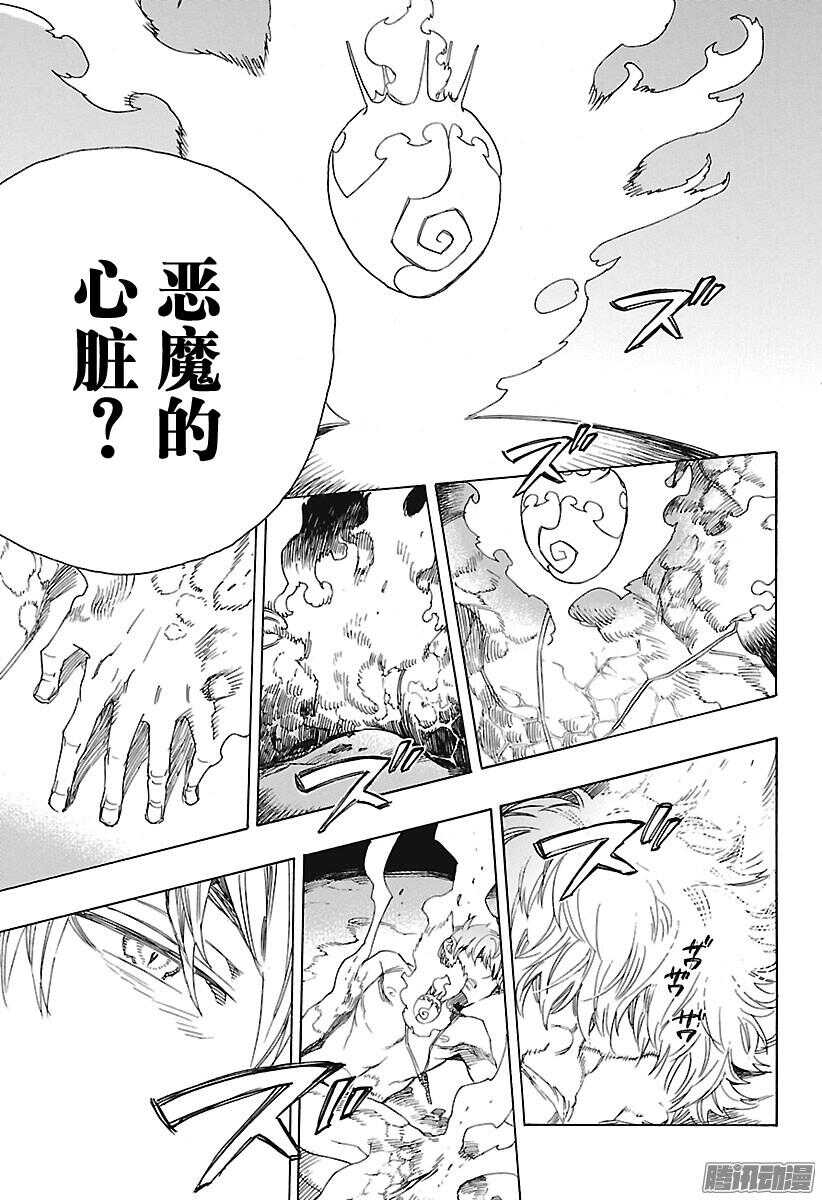 第98话 雪的尽头76