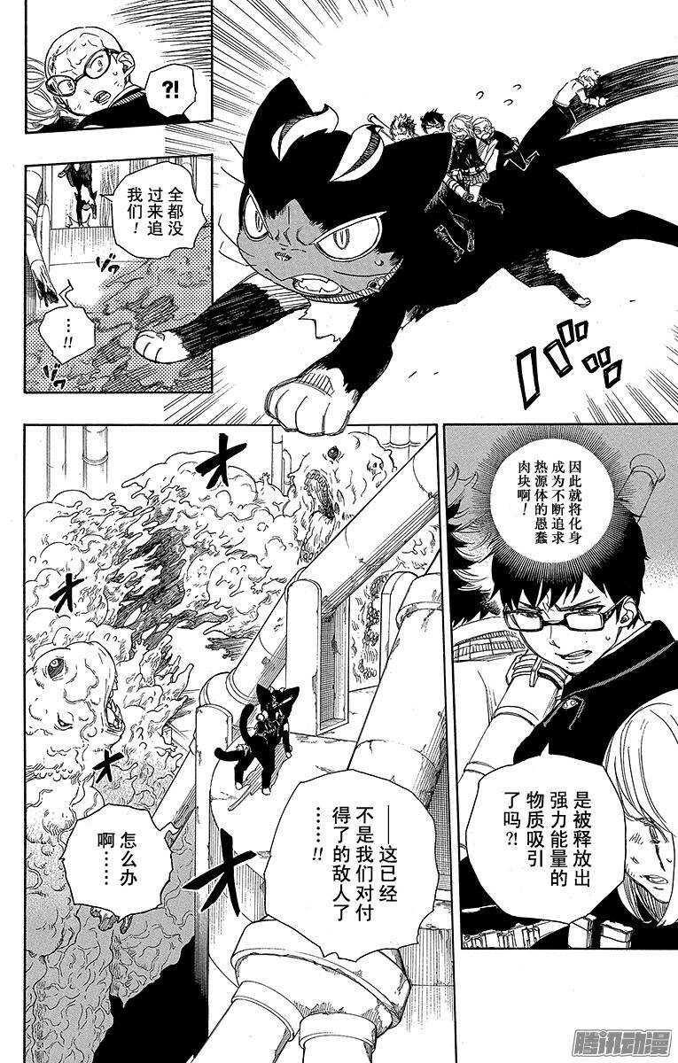 第60话 仅仅只是待在一起1