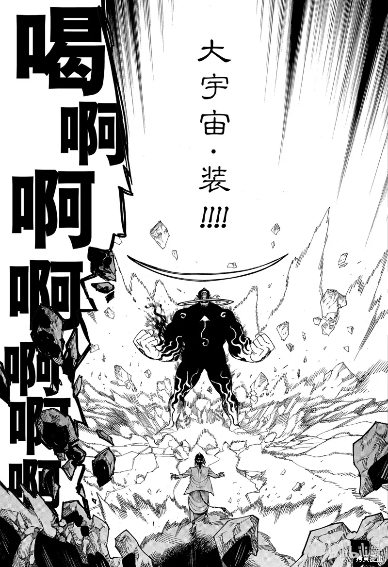 第148话24