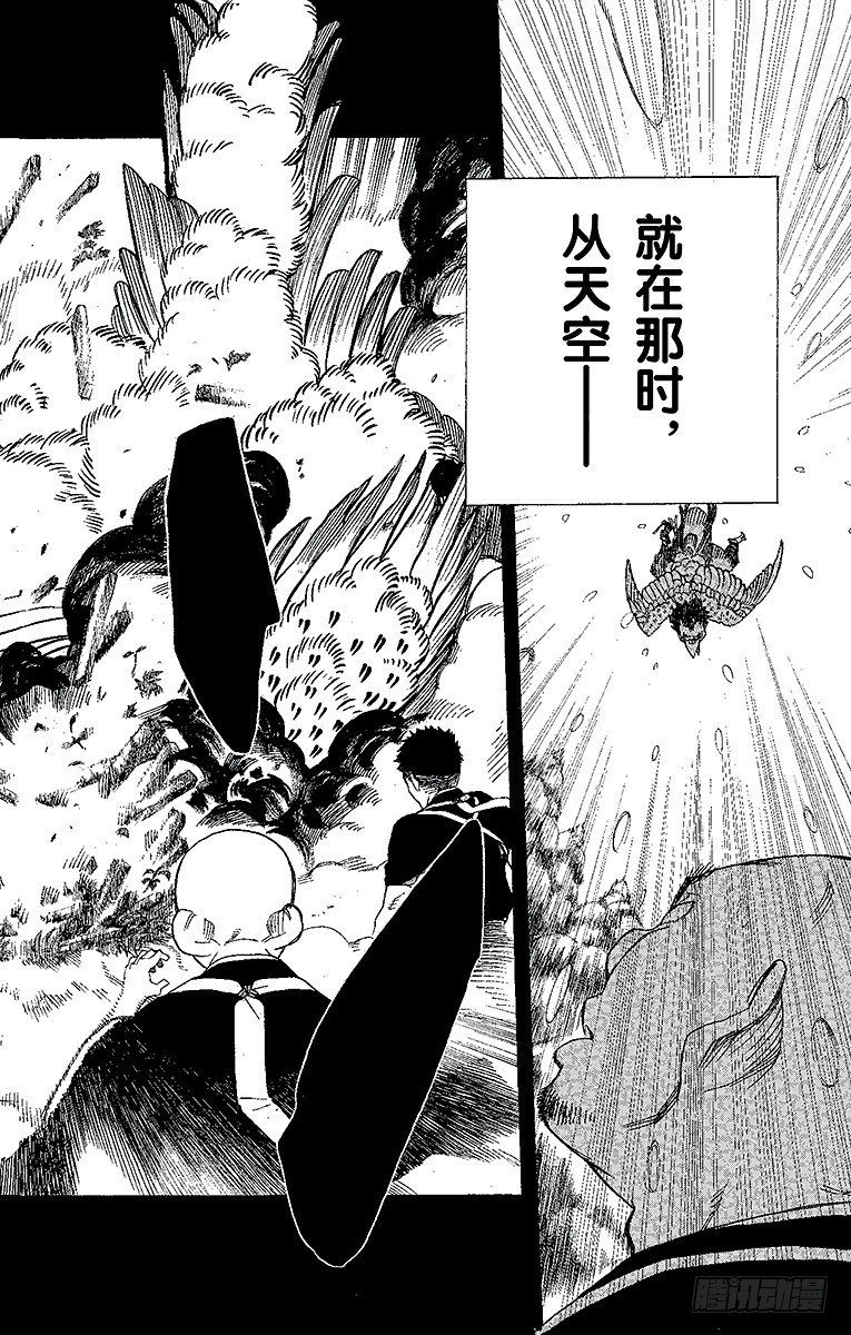 第23话 父亲的留言23