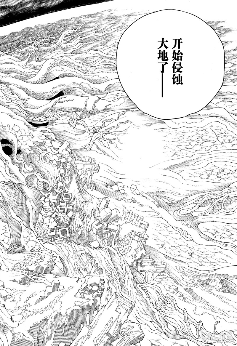 第138话33