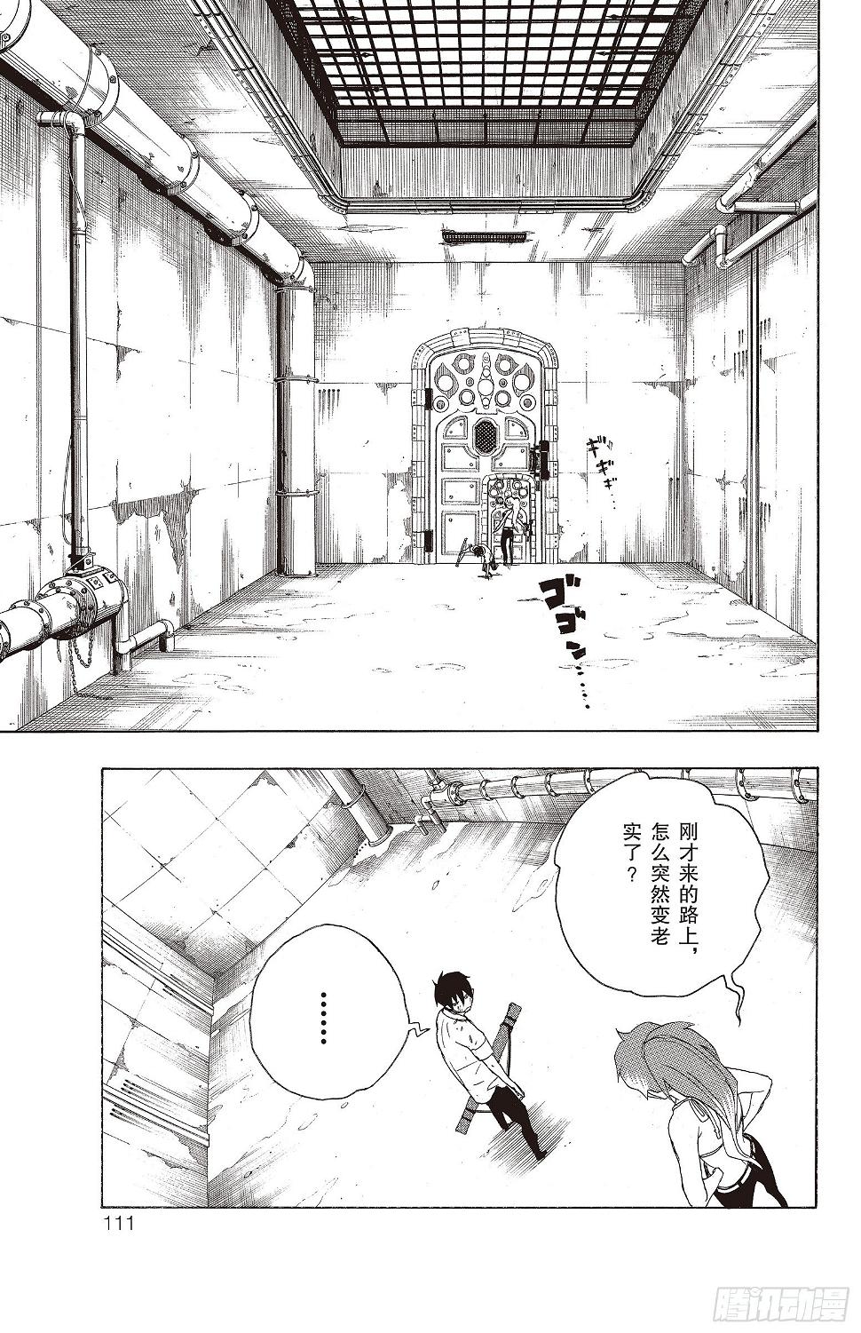第10话 证明10