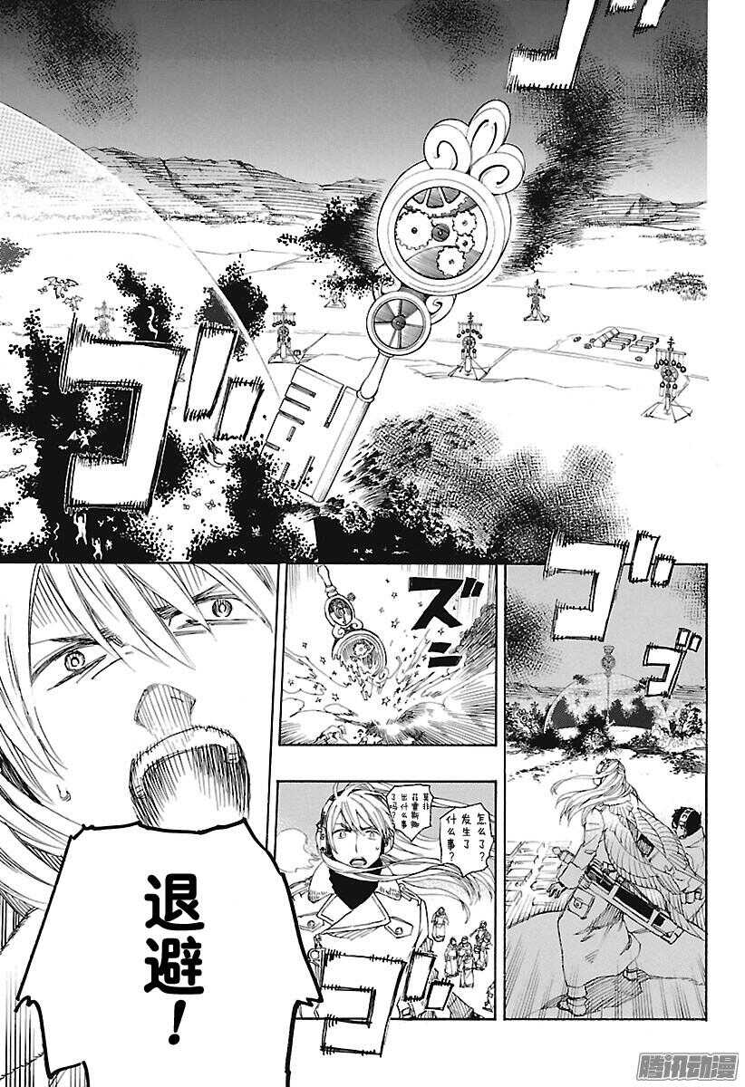 第94话 雪的尽头333