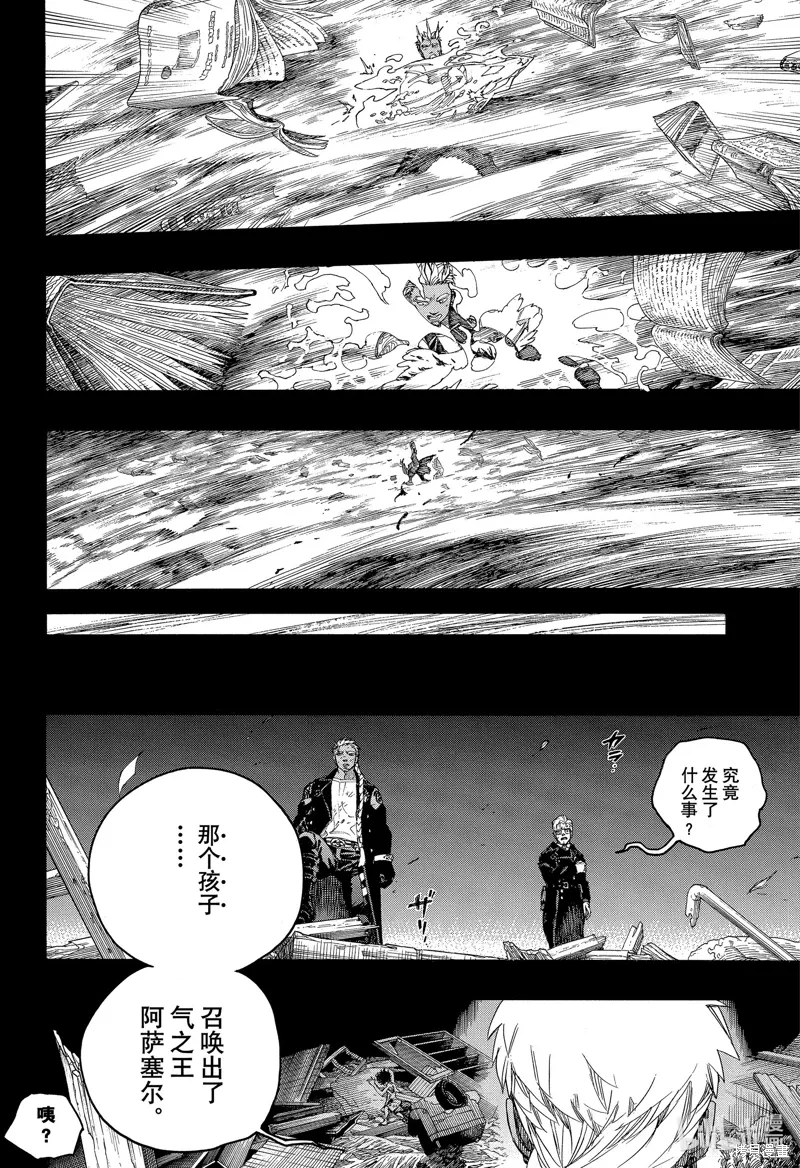 第148话11