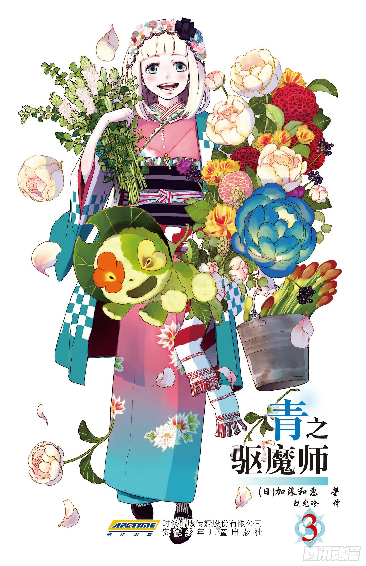 第8话 黑猫0