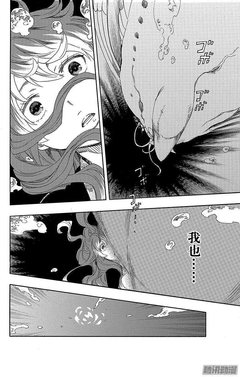 第78话 泫然欲泣29
