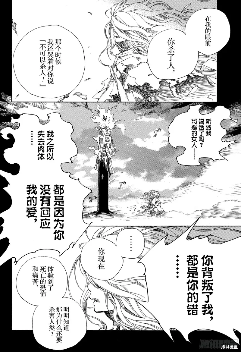 第119话3