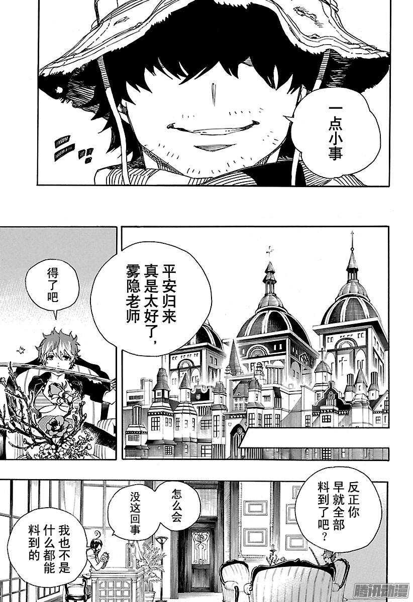 第81话 地下图书馆2