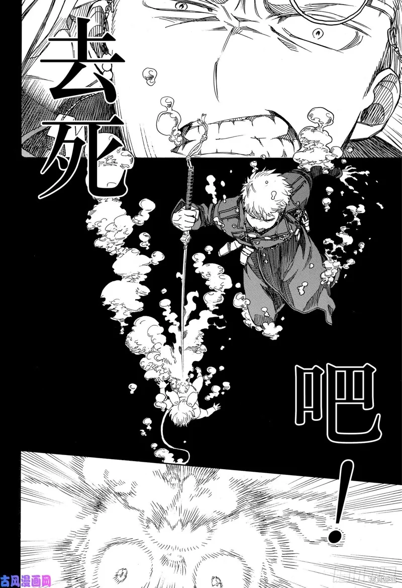 第116.2话11