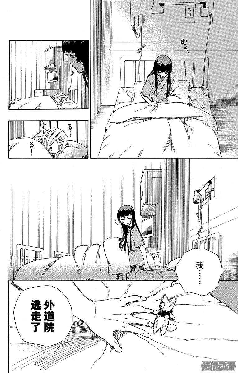 第63话 再见16