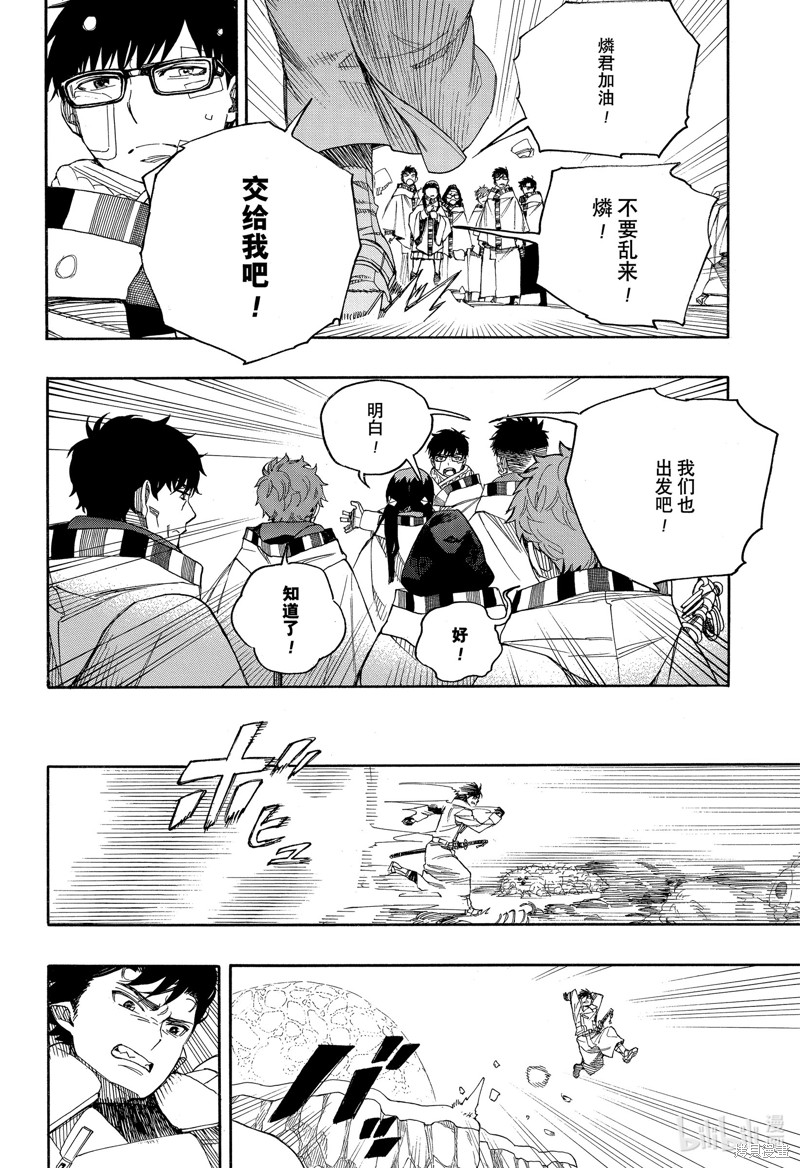 第132话16