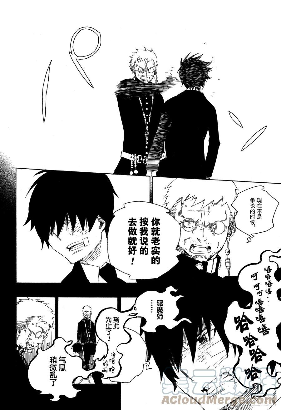 第120话 SsC40:00e15