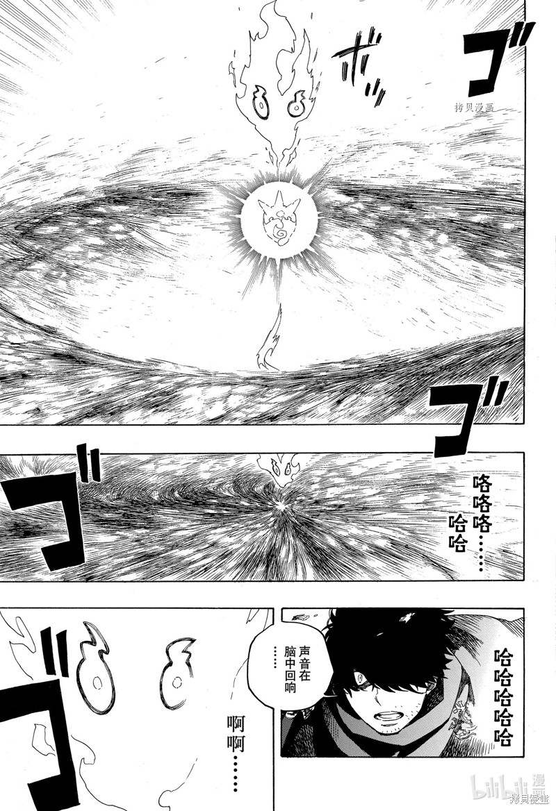 第134话14