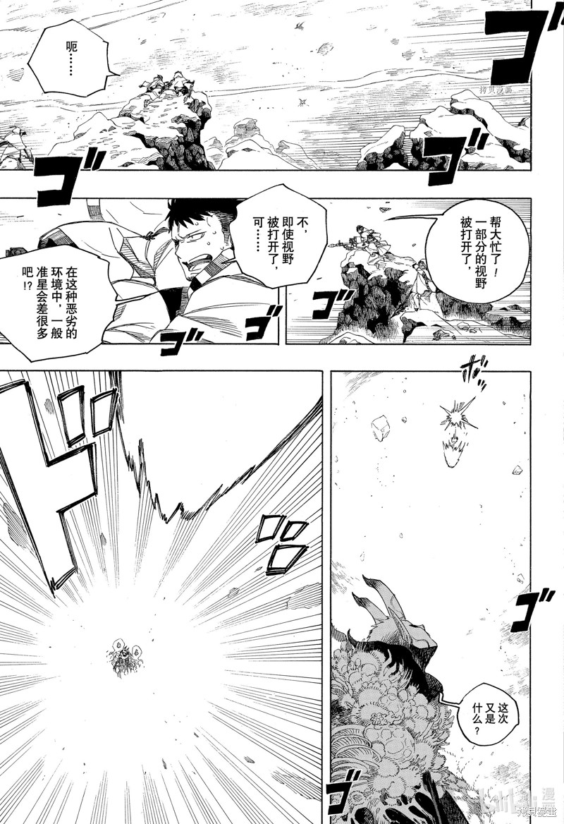 第136话12