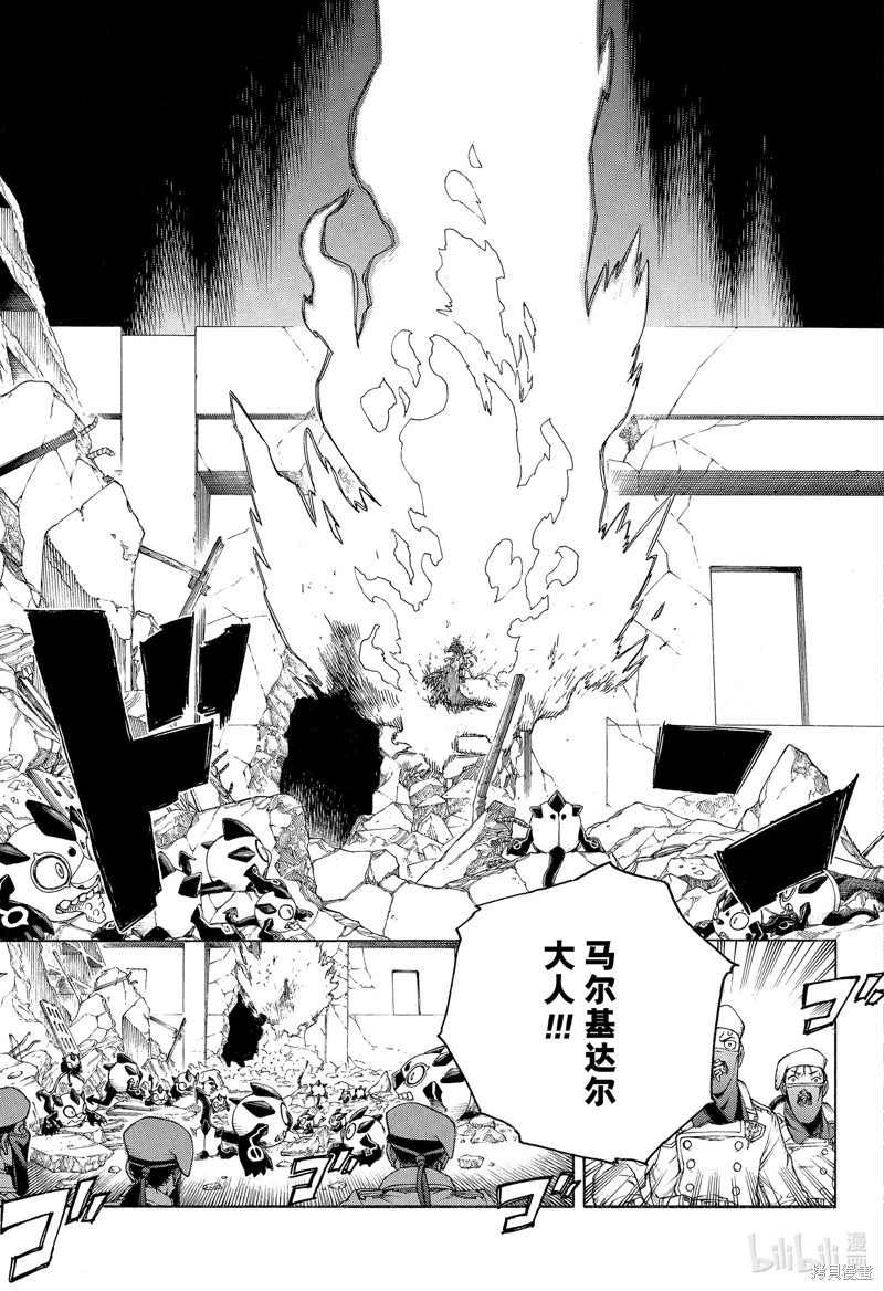 第140话12