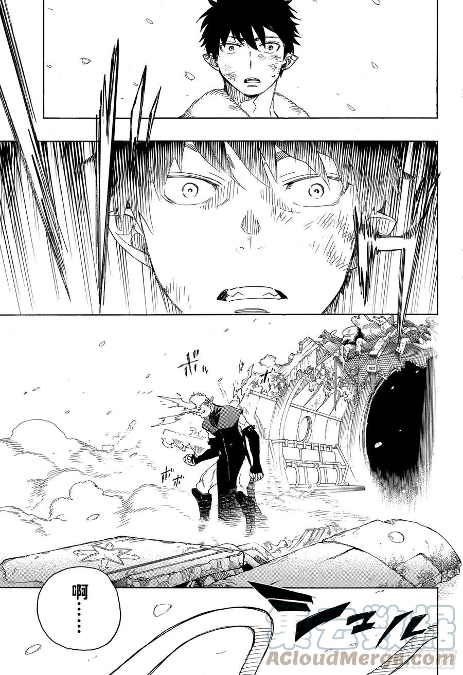 第129话 无双 祝贺28