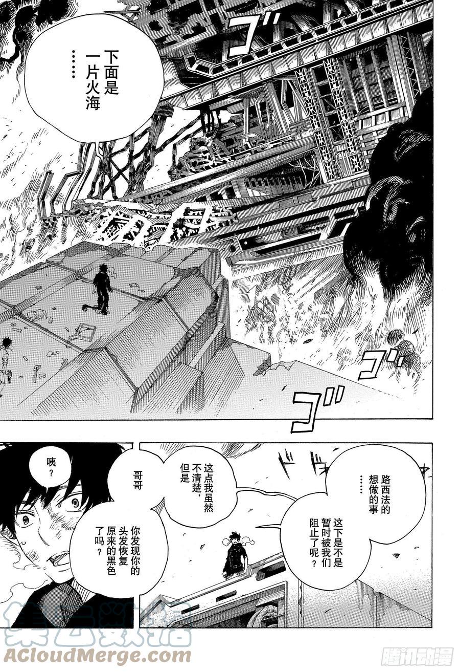 第126话 无双 破坏16