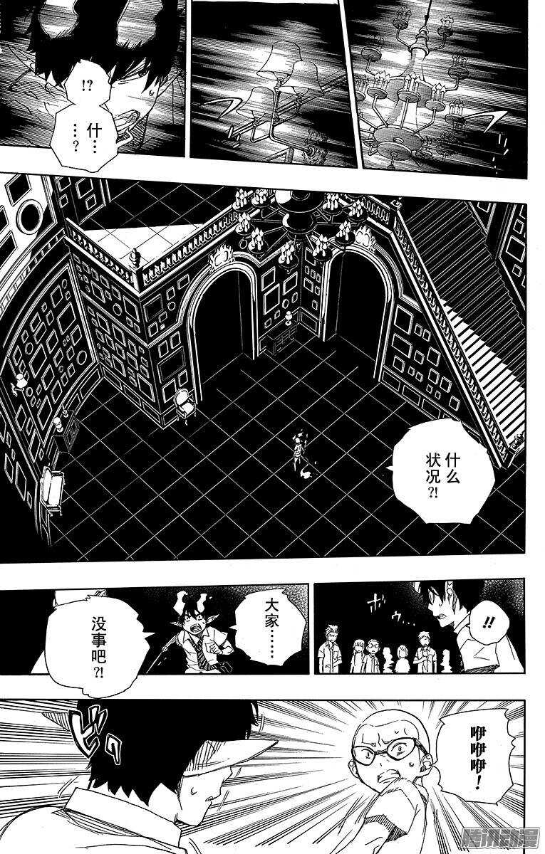第43话 朋友10
