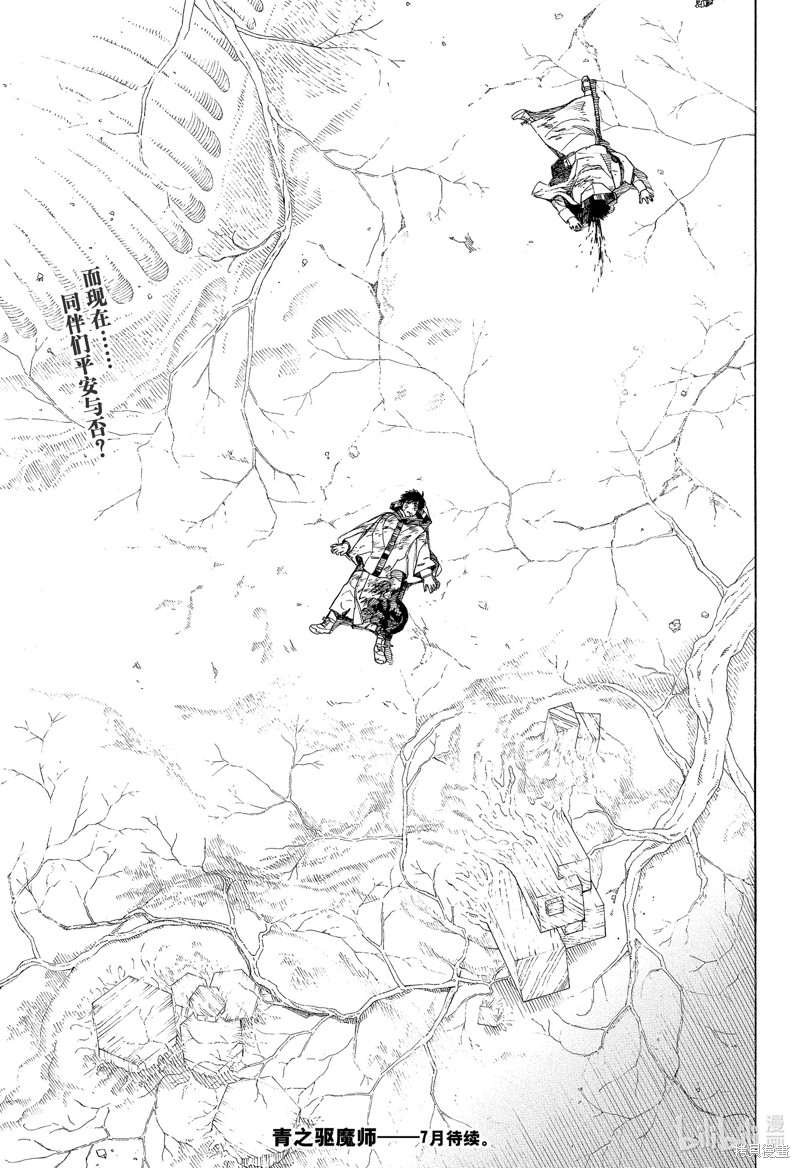 第140话34