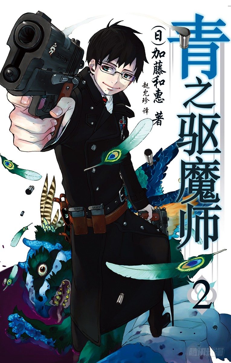 第4话 诅咒寺之子0