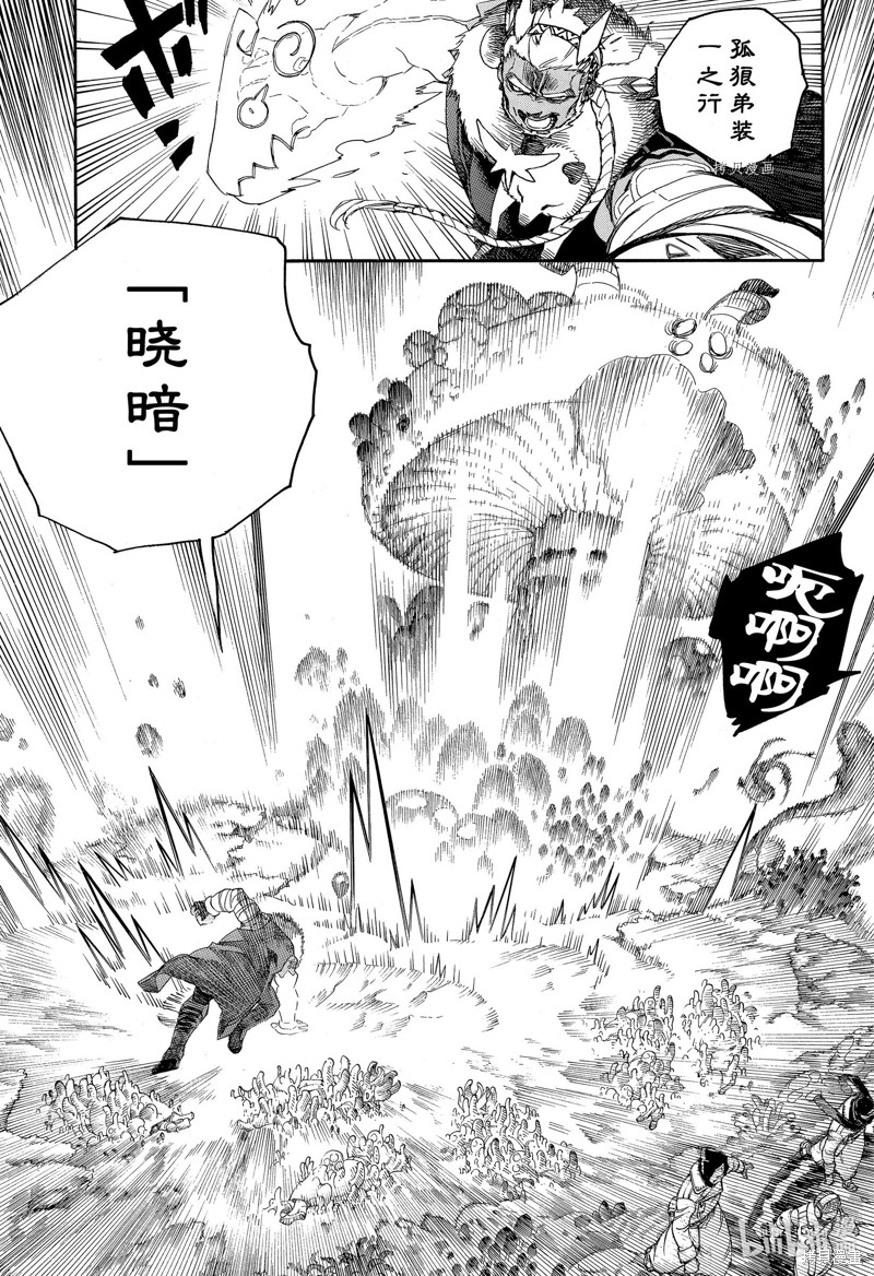 第134话10