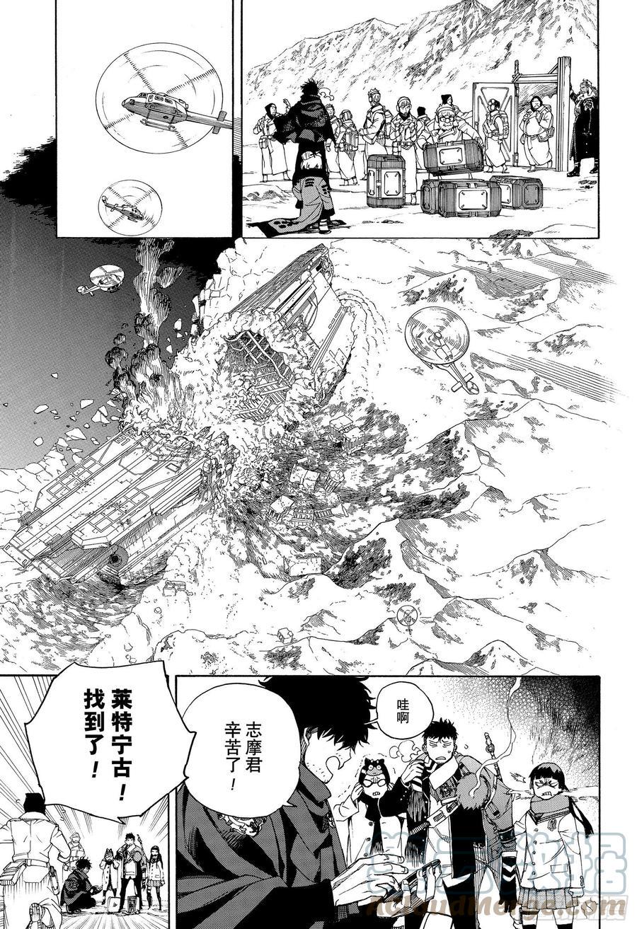 第128话 无双 光辉8