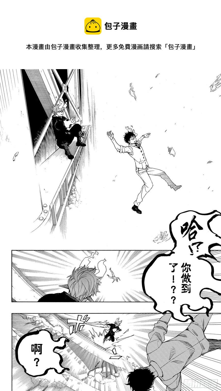 第125话 无双 乱19