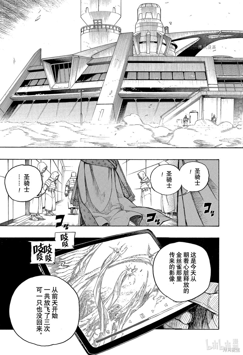 第139话18