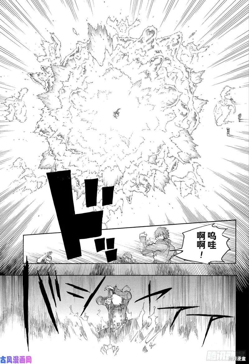 第116.2话12