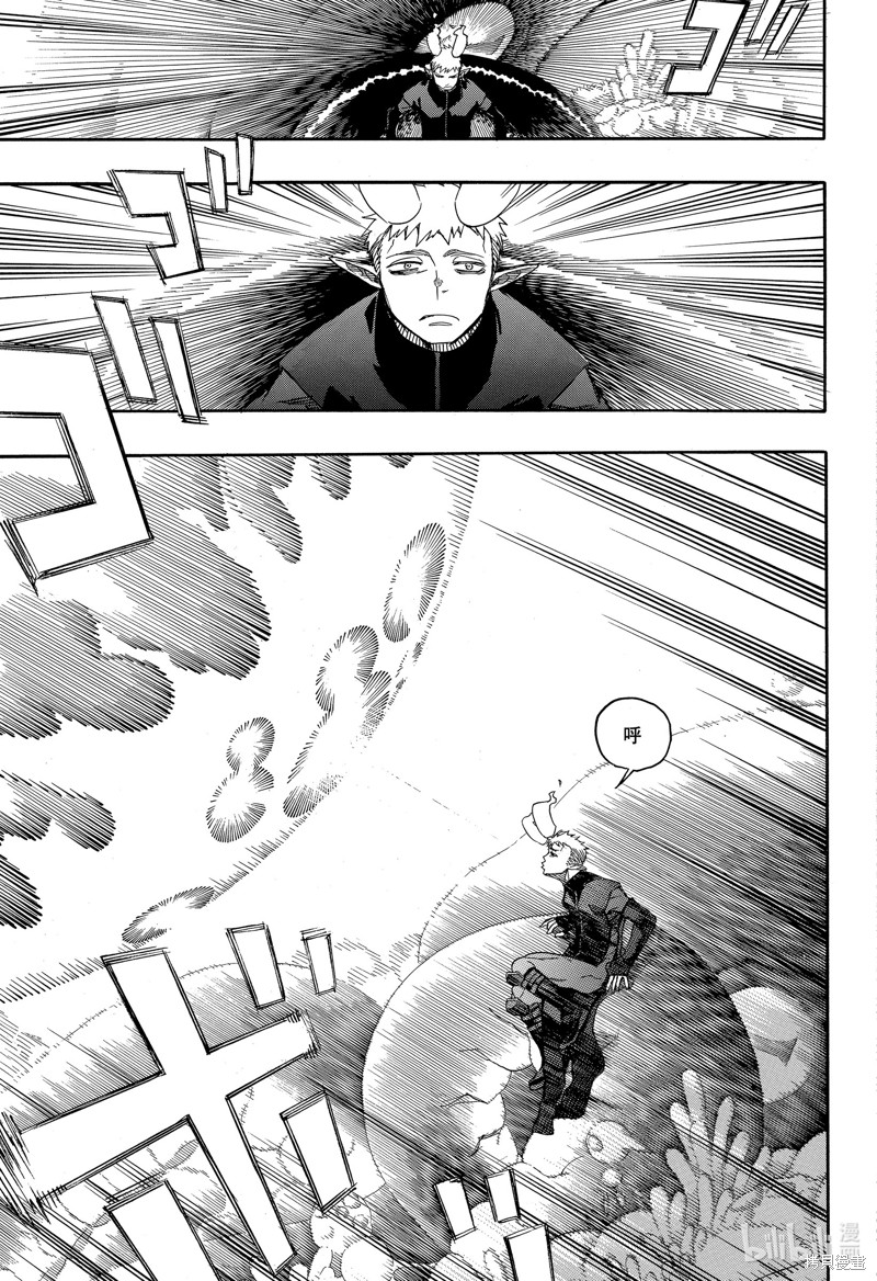第132话23
