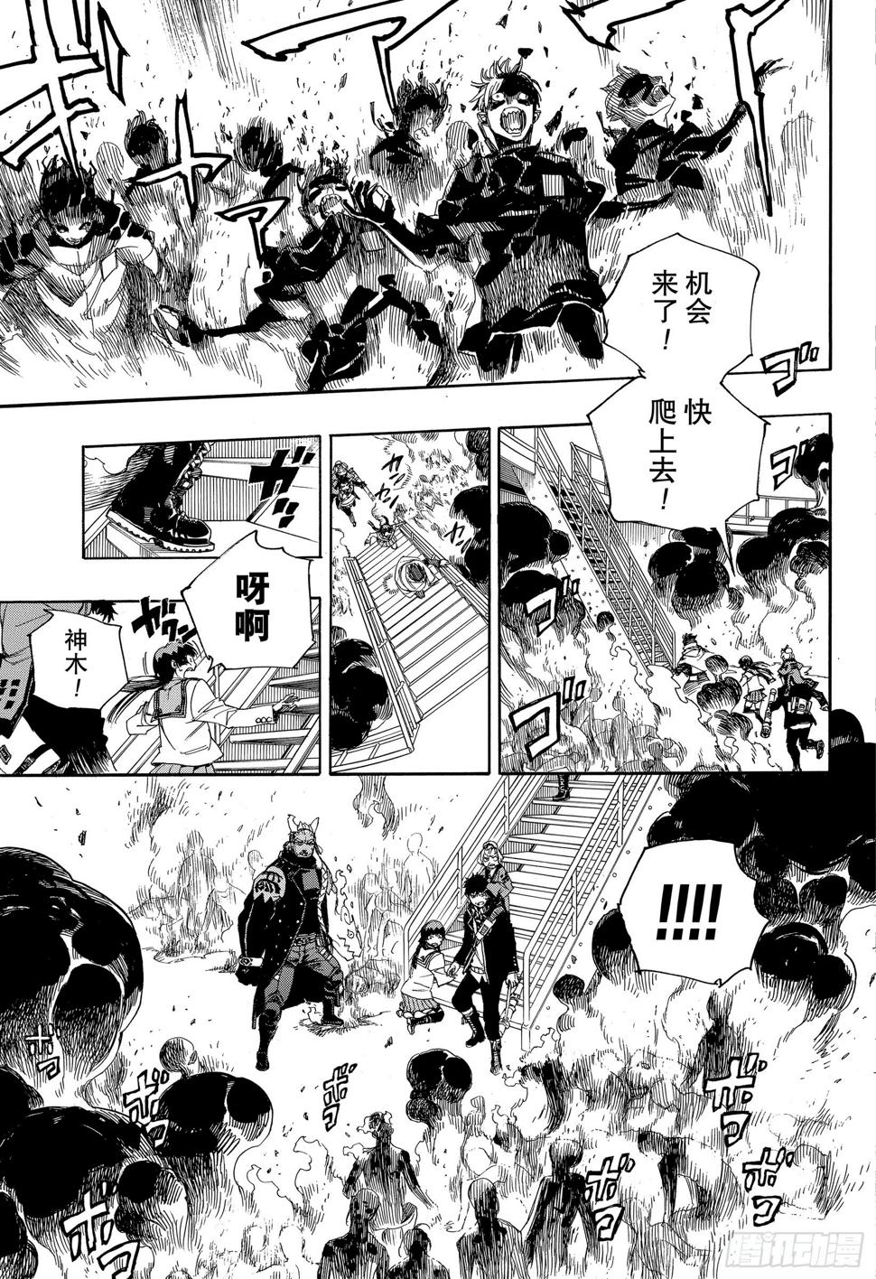 第112话 SsC40:00C10