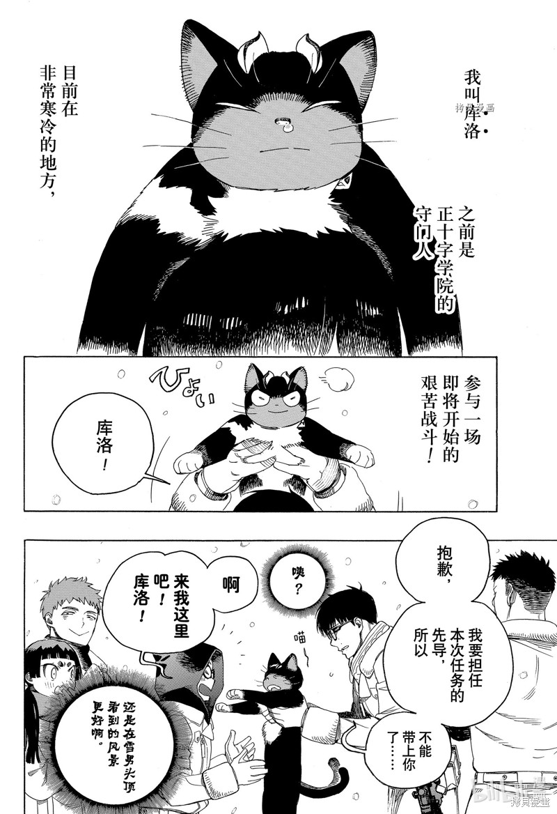 番外篇1