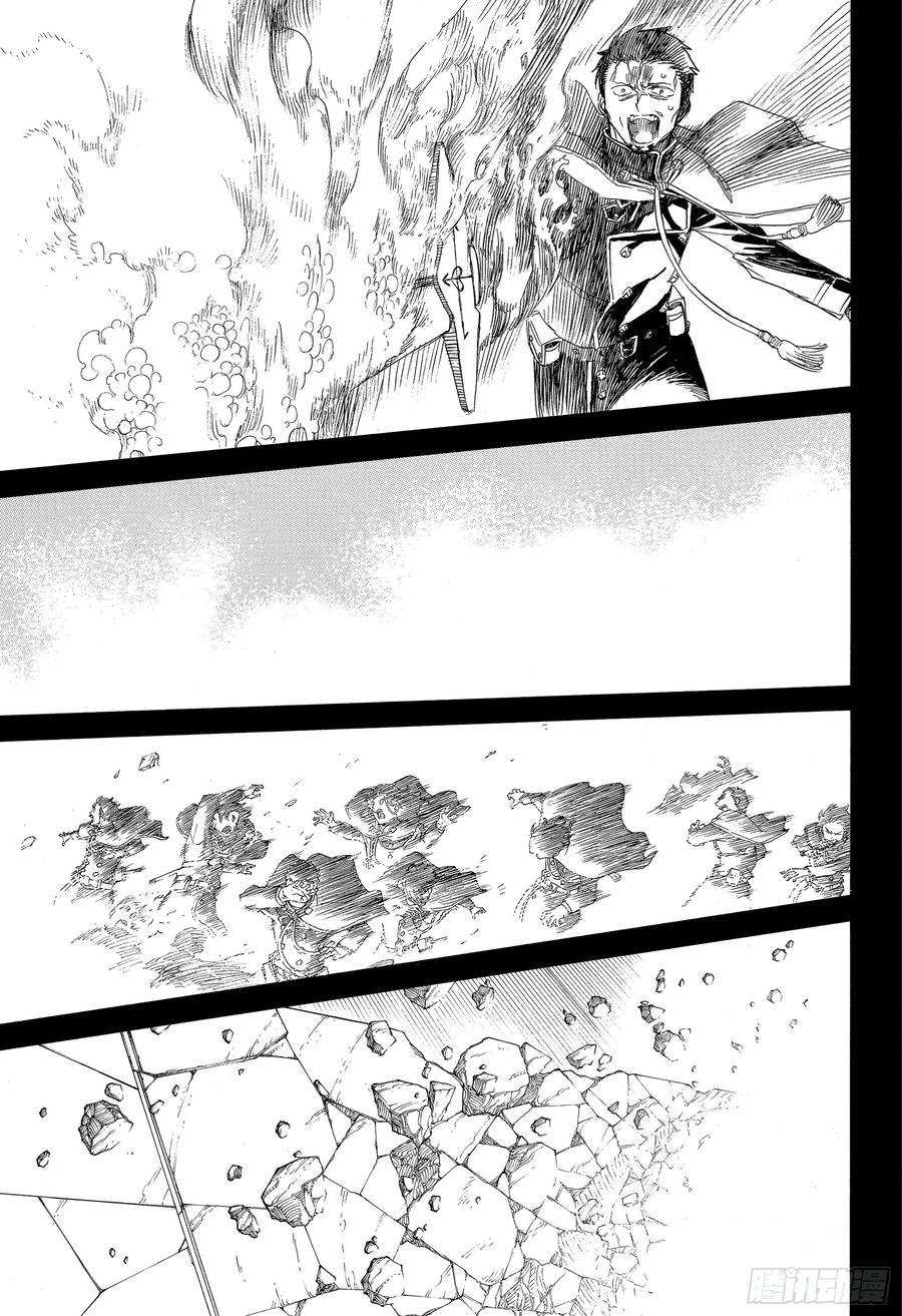 第116话 SsC23:17g11