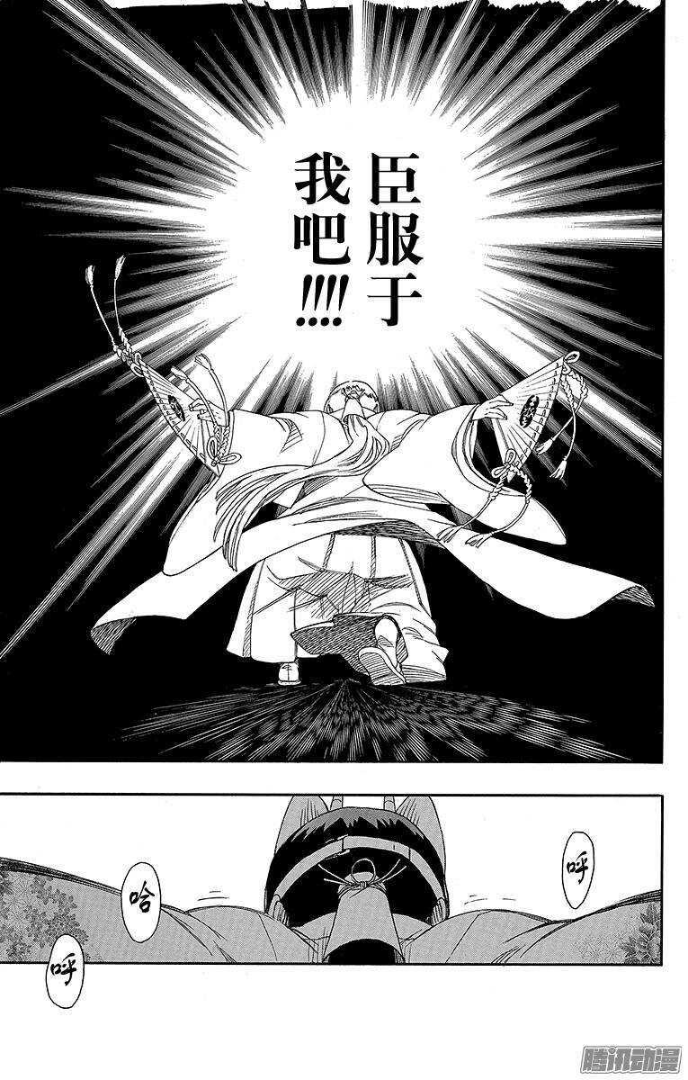 第60话 仅仅只是待在一起12