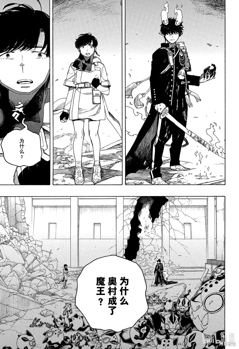 第140话16