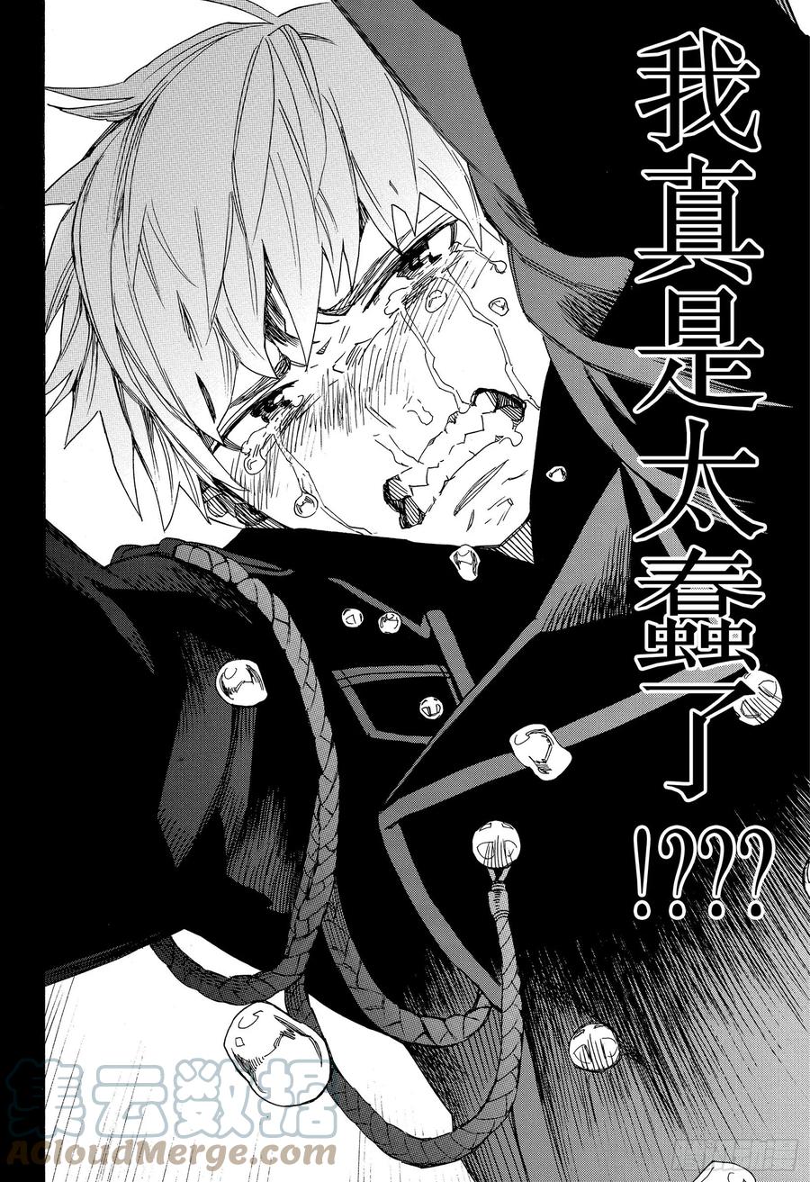 第120话 SsC40:00e39