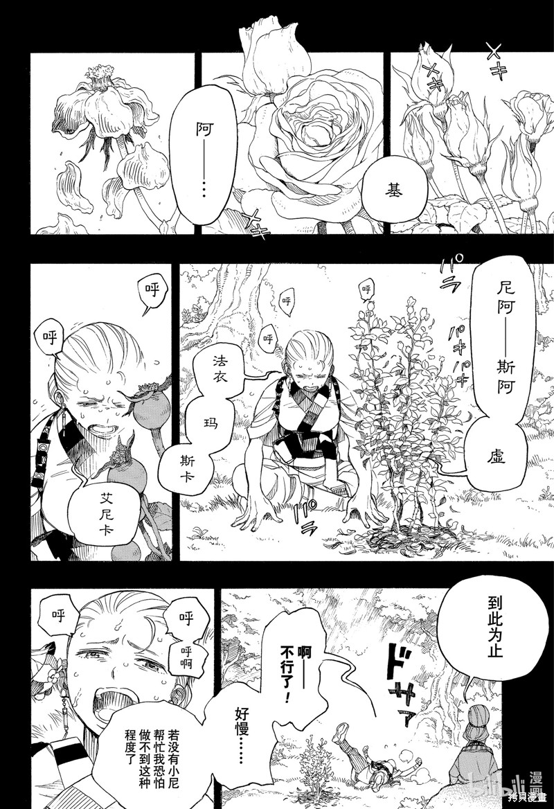 第131话1